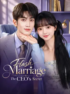 Flash Marriage: The CEO's Secret poster