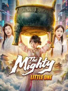The Mighty Little One poster