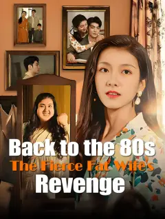 Back to the 80s: The Fierce Fat Wife's Revenge poster