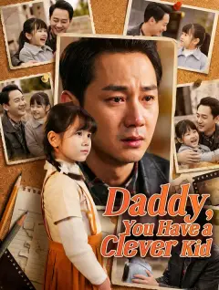 Daddy, You Have a Clever Kid poster