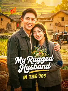 My Rugged Husband in the 70s poster