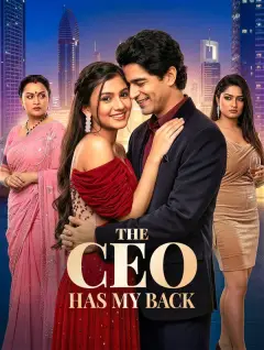 The CEO Has My Back poster