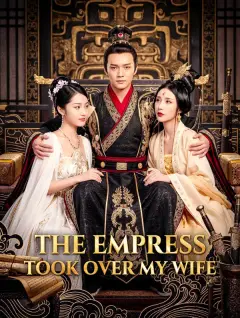 The Empress Took Over My Wife poster