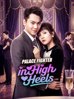 Palace Fighter in High Heels poster