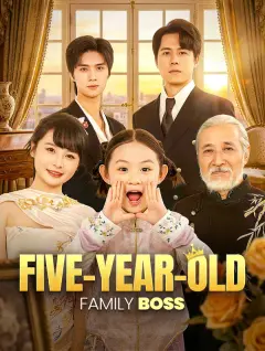 Five-Year-Old Family Boss poster