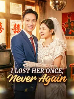 I Lost Her Once, Never Again poster