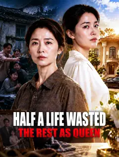 Half a Life Wasted, the Rest as Queen poster