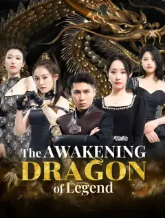 The Awakening Dragon of Legend poster
