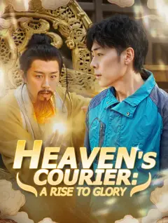 Heaven's Courier: A Rise to Glory poster
