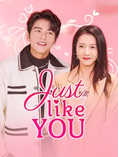 Just like you poster