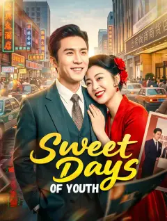 Sweet Days of Youth poster