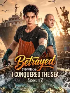 Betrayed by My Uncle, I Conquered the Sea: Season 2 poster