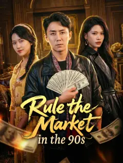 Rule the Market in the 90s poster