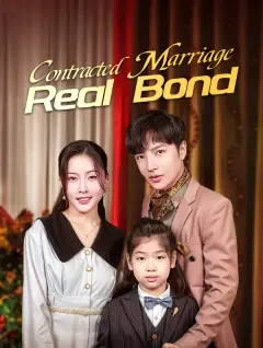 Contracted Marriage, Real Bond poster