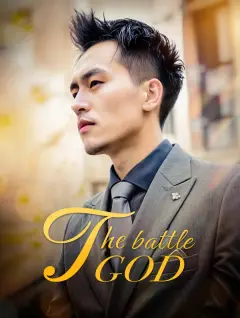 The Battle God poster