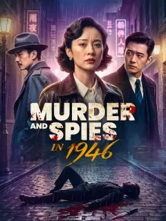 Murder and Spies in 1946 poster