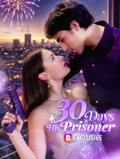 30 Days, His Prisoner poster