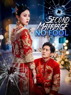 Second Marriage, No Fool poster