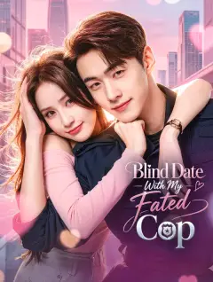 Blind Date With My Fated Cop poster