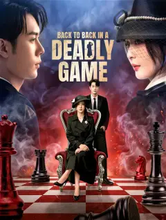 Back to Back in a Deadly Game poster