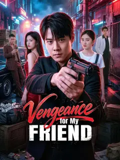 Vengeance for My Friend poster