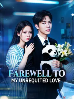 Farewell to My Unrequited Love poster