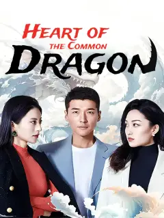 Heart of the Common Dragon poster