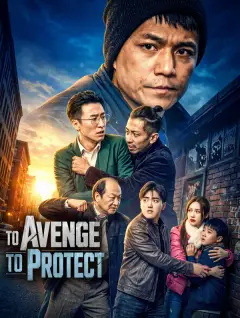 To Avenge, To Protect poster