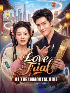 Love Trial of the Immortal Girl poster