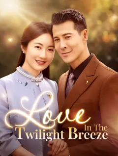 Love in the Twilight Breeze poster