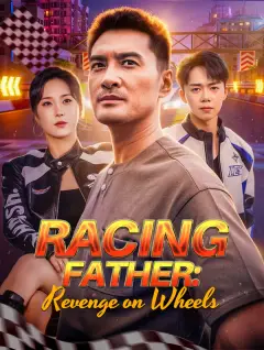 Racing Father: Revenge on Wheels poster