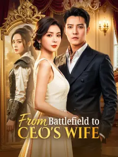 From Battlefield to CEO's Wife poster