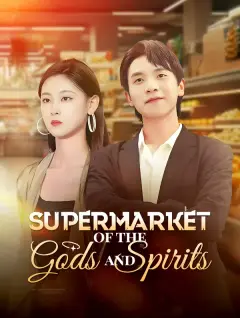 Supermarket of the Gods and Spirits poster