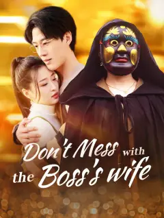 Don't Mess with the Boss's wife poster