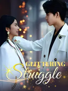 Glittering Struggle poster