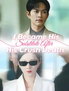 I Became His Substitute After His Crush Death poster