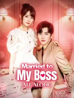 Married to My Boss All Along poster