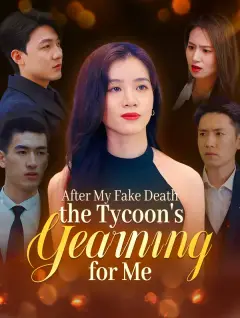 After My Fake Death, the Tycoon's Yearning for Me poster