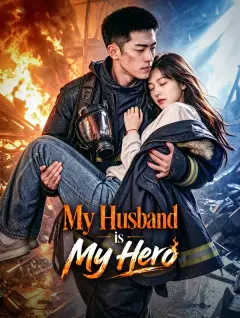 My Husband is My Hero poster