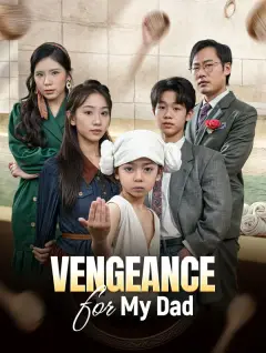 Vengeance for My Dad poster