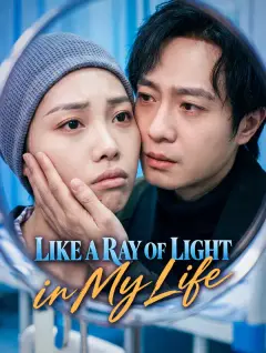 Like a Ray of Light in My Life poster