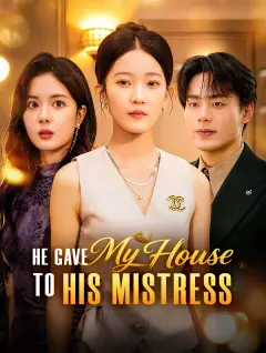 He Gave My House to His Mistress poster