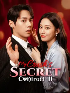 My Crush's Secret Contract II poster