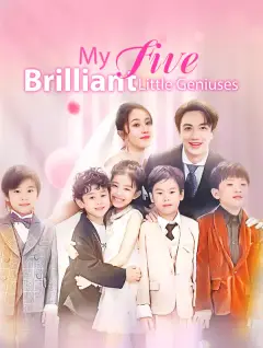 My Five Brilliant Little Geniuses poster