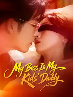 My Boss Is My Kids' Daddy poster