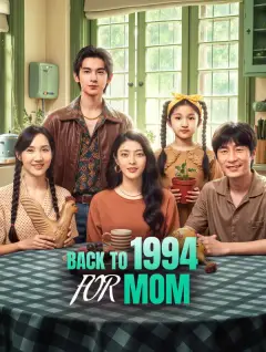 Back to 1994 for Mom poster