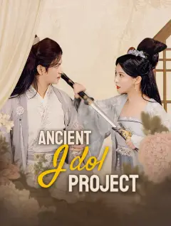 Ancient Idol Project poster