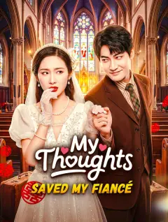 My Thoughts Saved My Fiancé poster