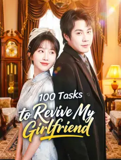 100 Tasks to Revive My Girlfriend poster