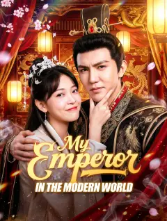 My Emperor in the Modern World poster
